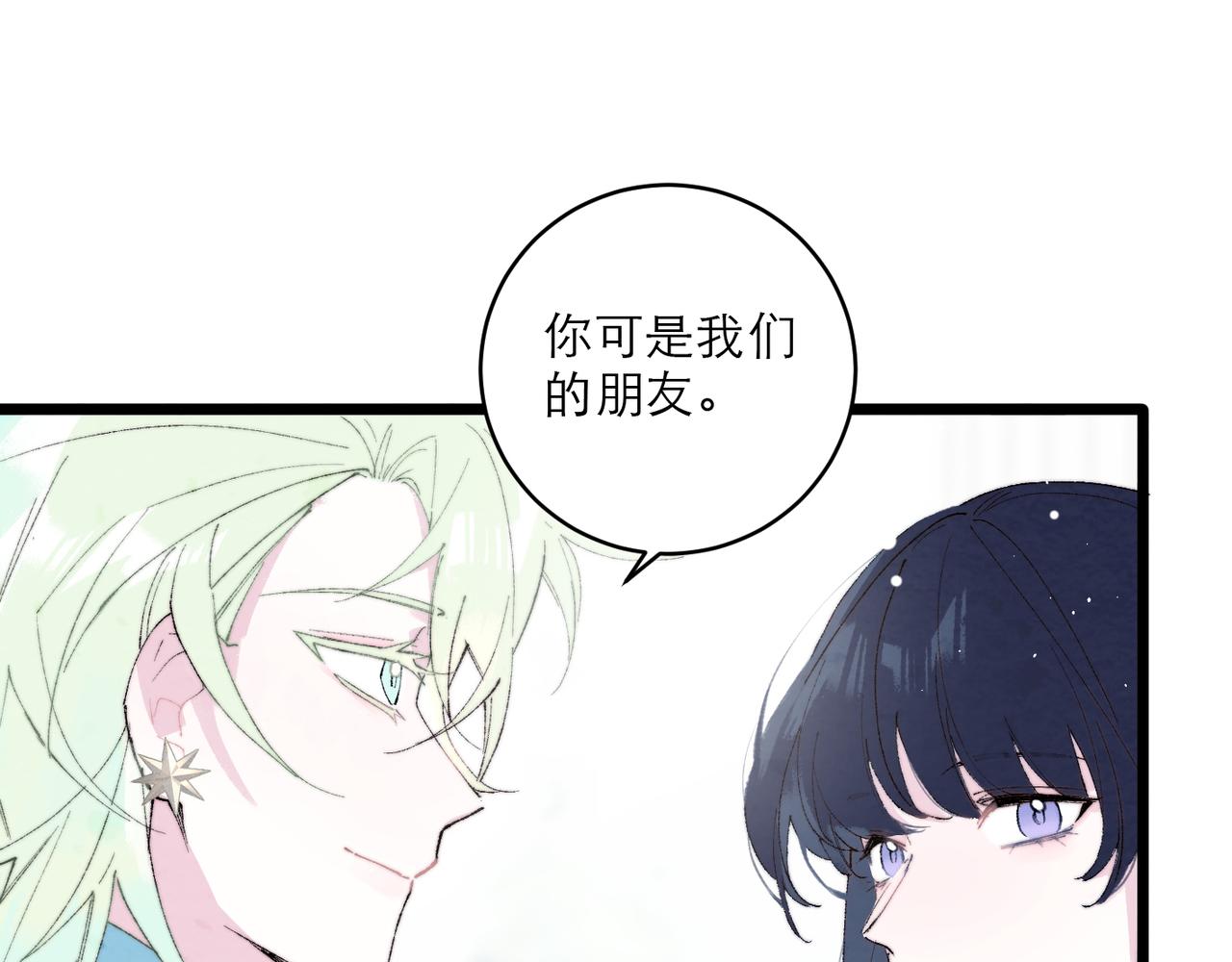 16-达内(1/2)-第21话
