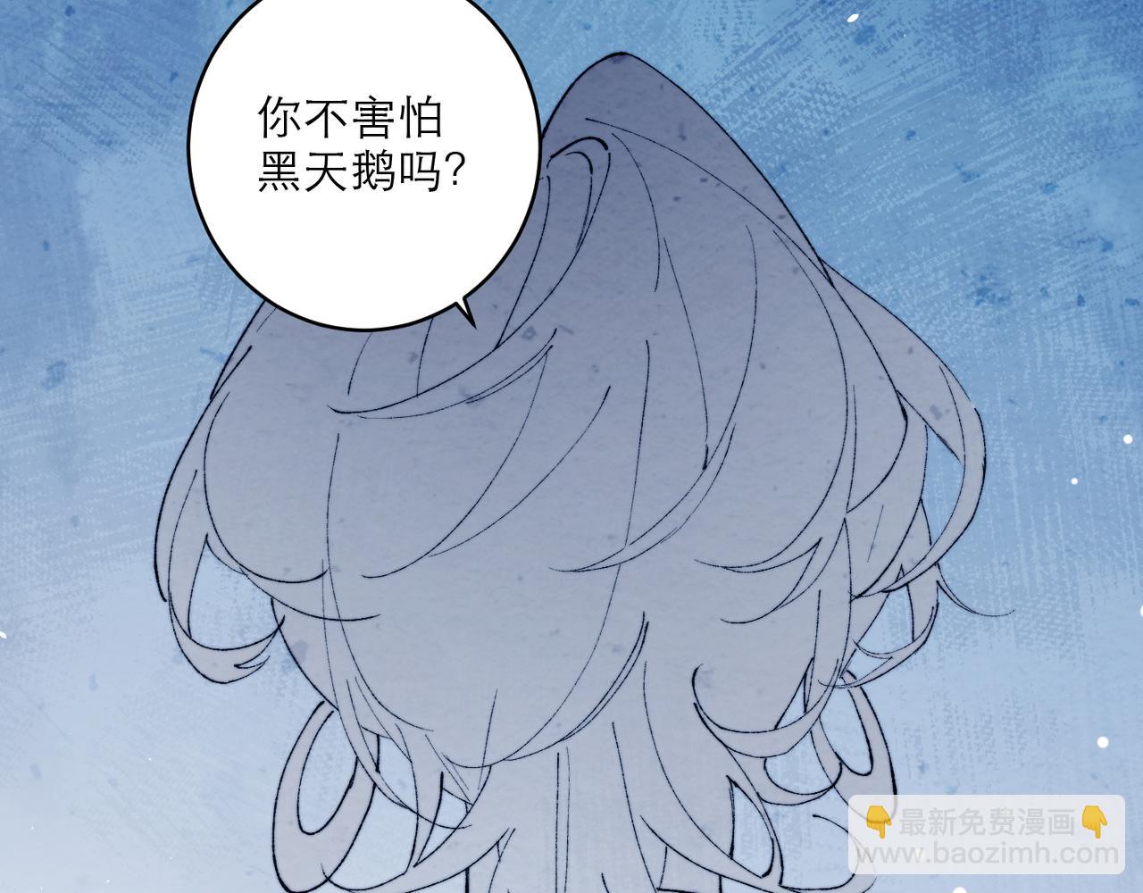 16-达内(1/2)-第21话