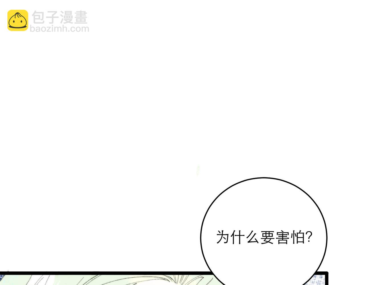 16-达内(1/2)-第21话