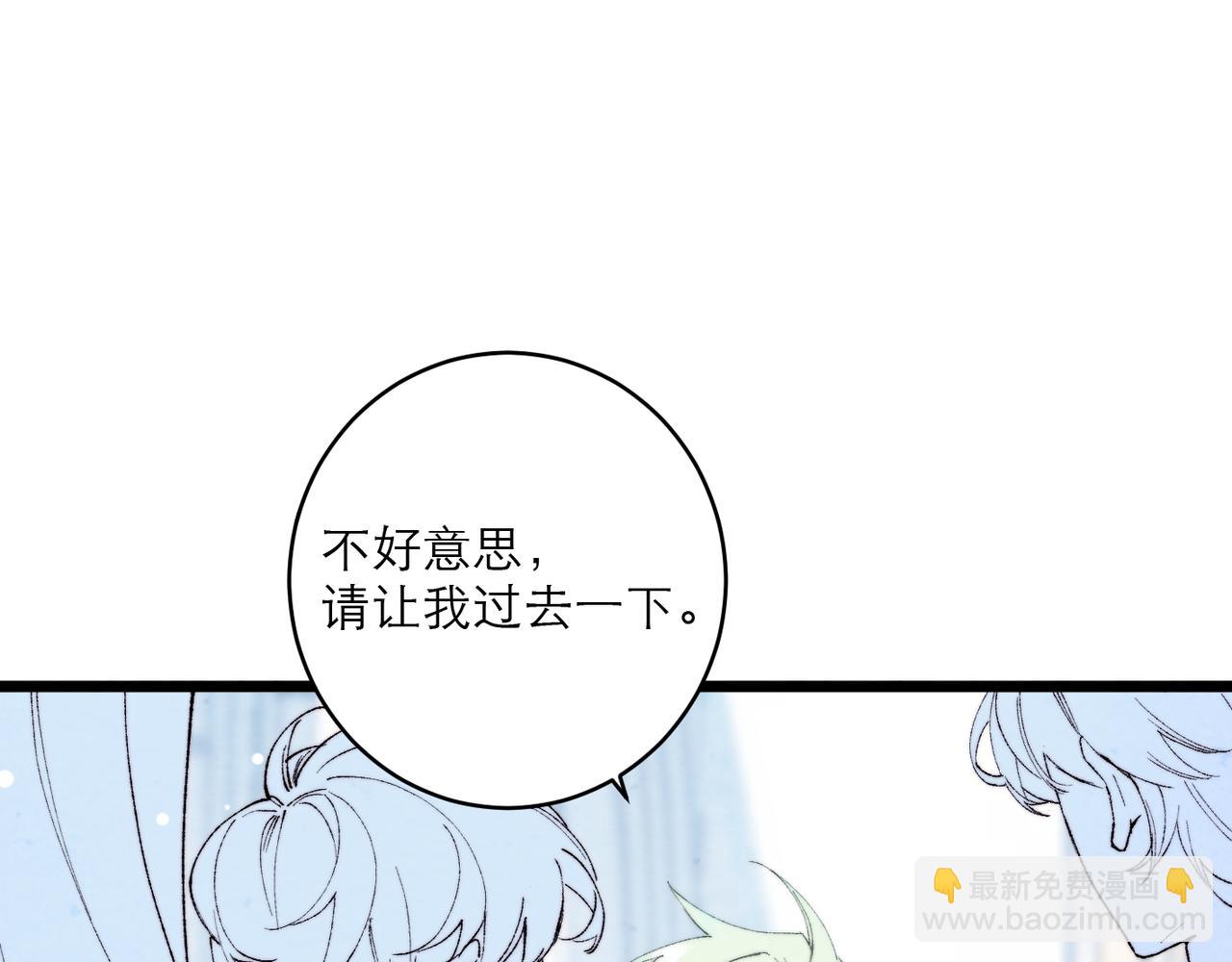 16-达内(1/2)-第21话
