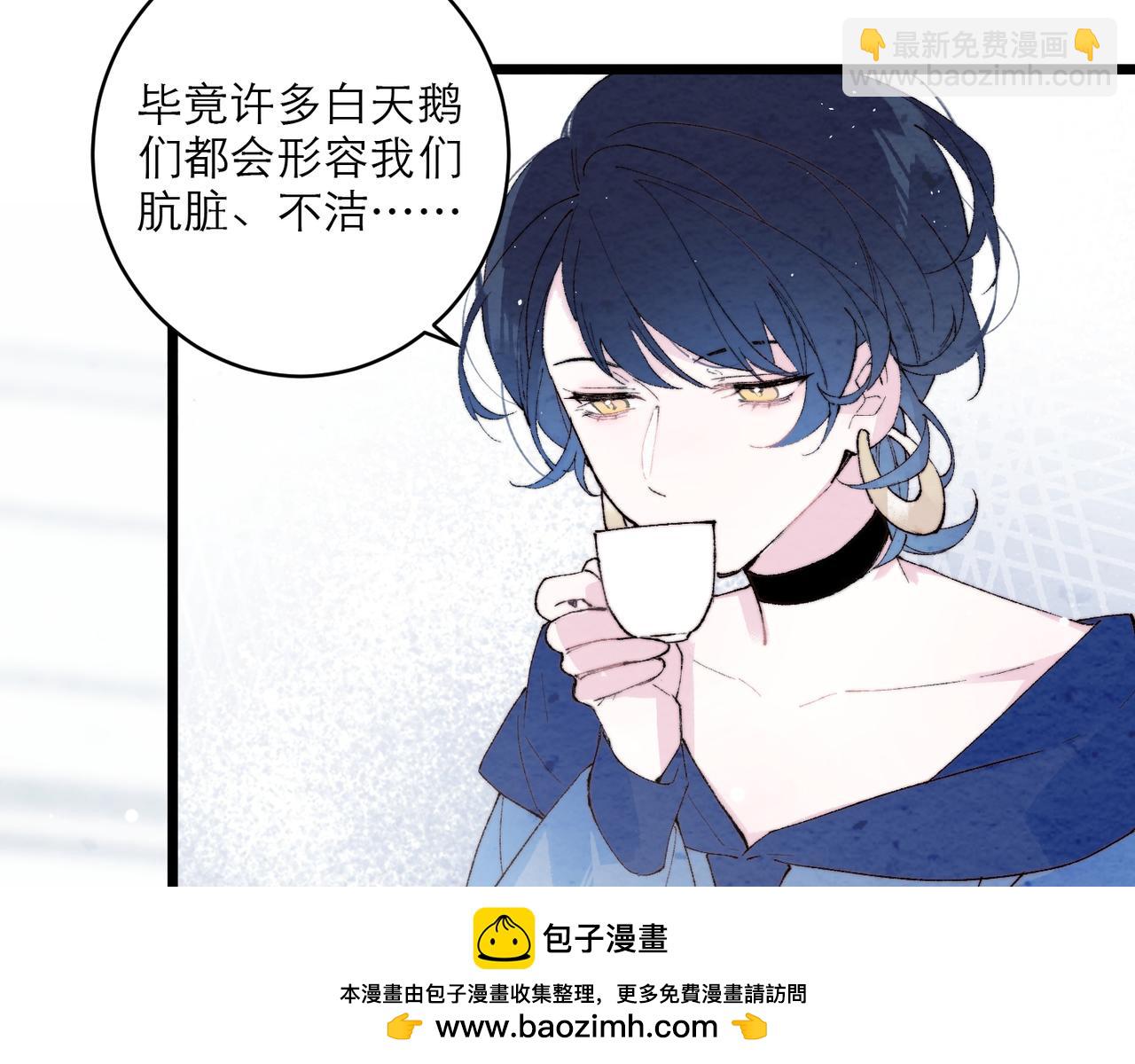 16-达内(1/2)-第21话
