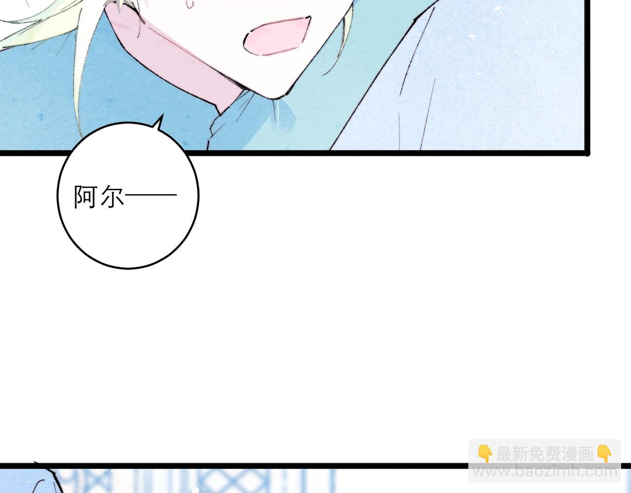 16-达内(1/2)-第21话
