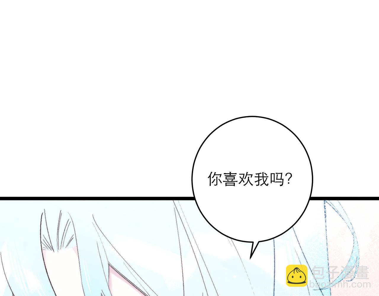 18-你喜欢我吗？(1/2)-第23话
