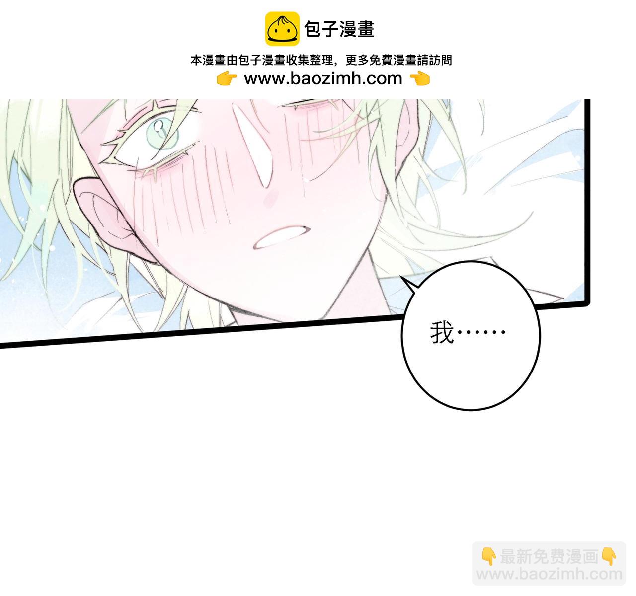 18-你喜欢我吗？(1/2)-第23话