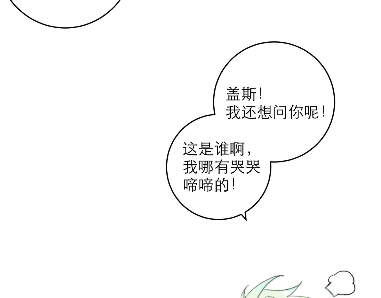 20-成人礼前夕(1/2)-第25话