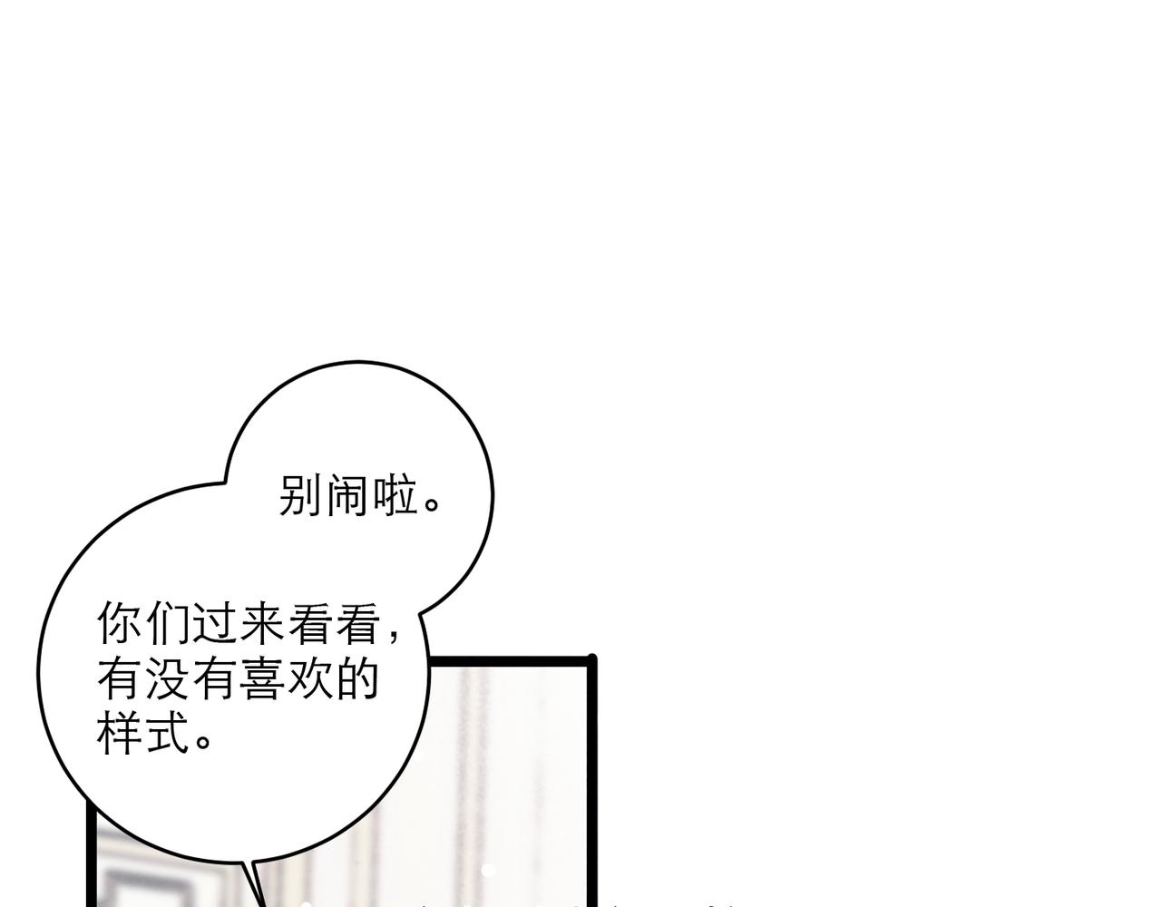 20-成人礼前夕(1/2)-第25话