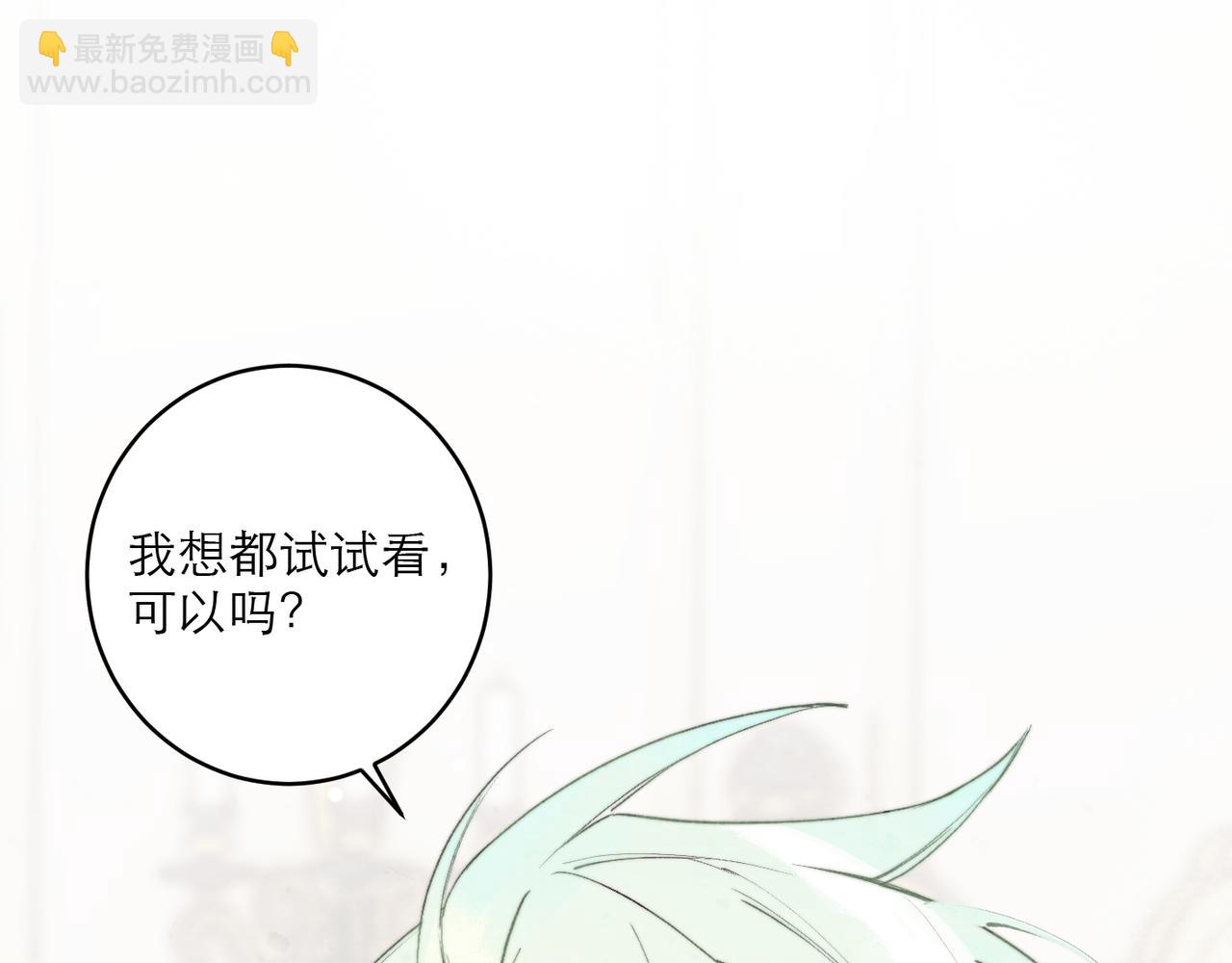 20-成人礼前夕(1/2)-第25话