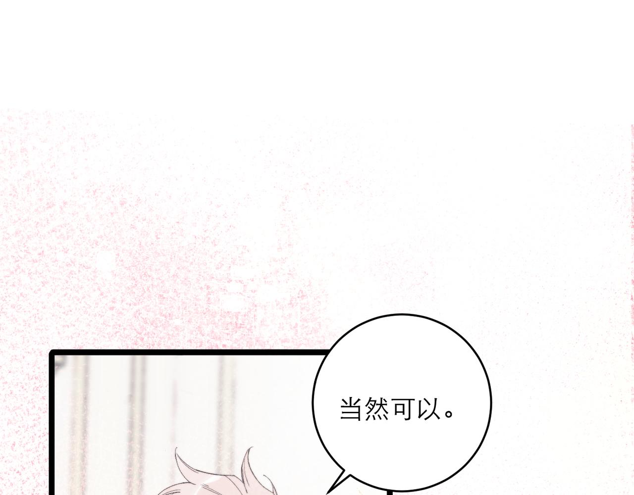20-成人礼前夕(1/2)-第25话