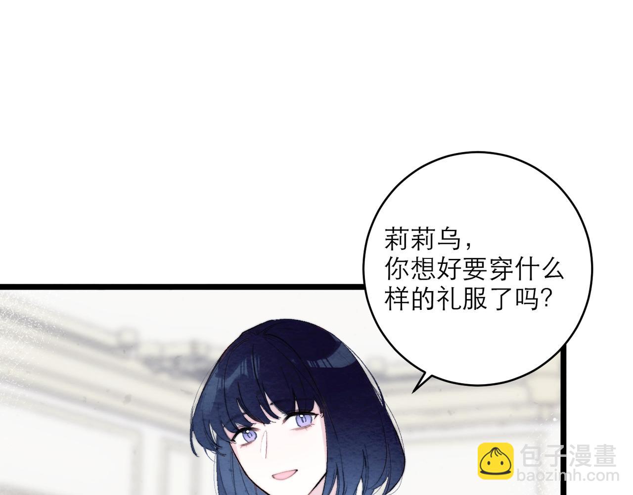 20-成人礼前夕(1/2)-第25话