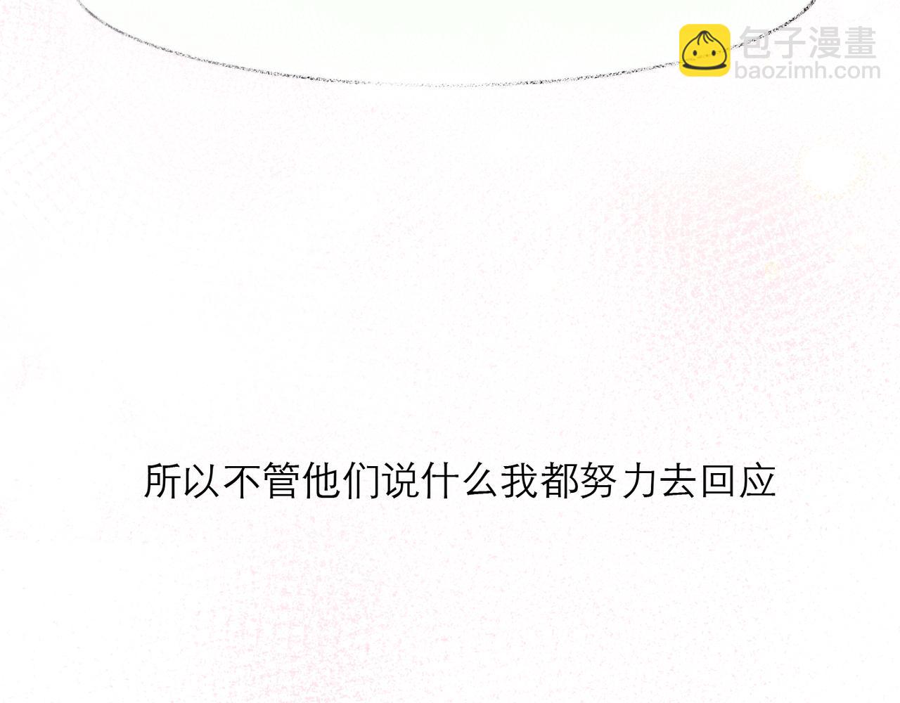 23-爱是&hellip;&hellip;？(1/2)-第29话