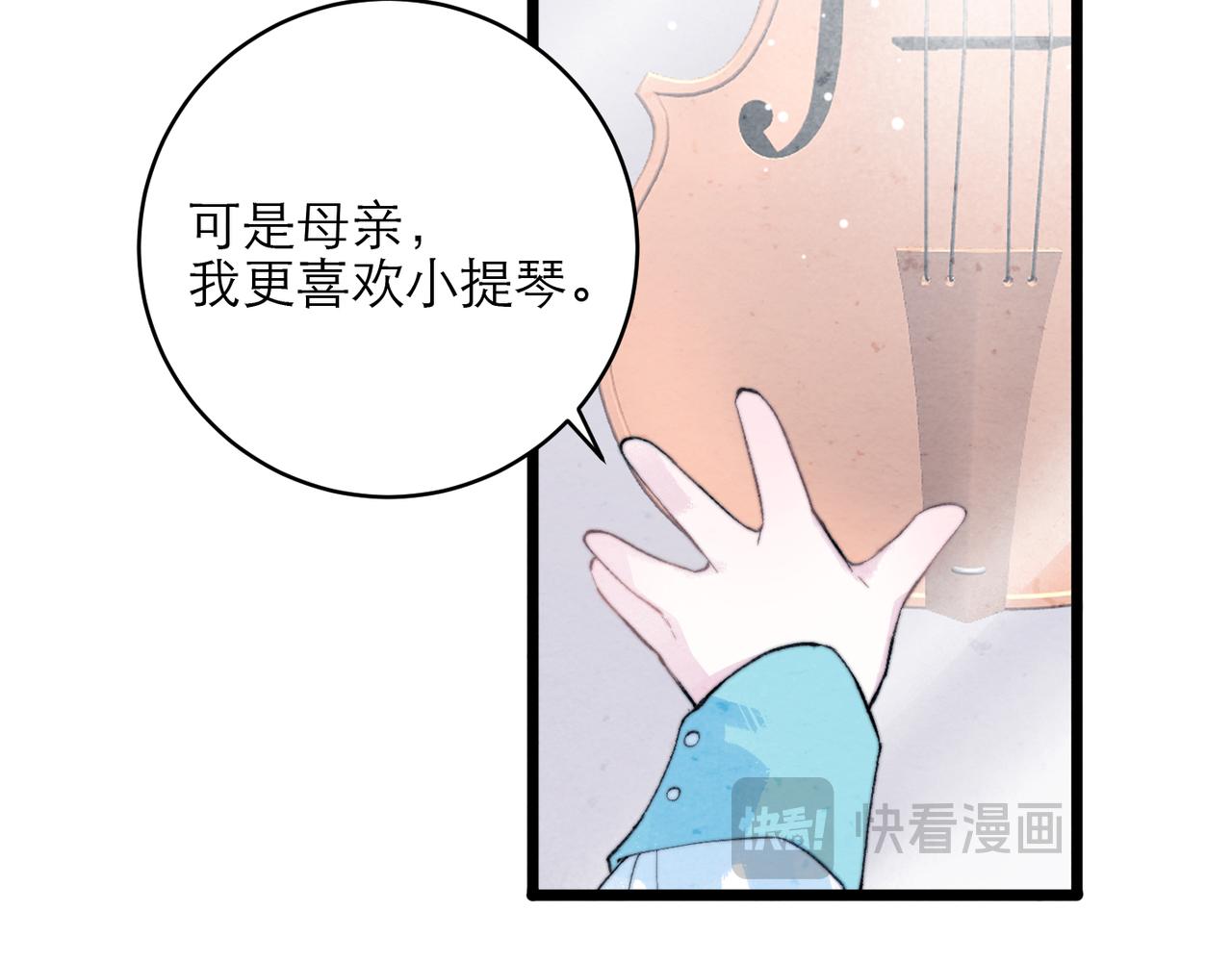 23-爱是&hellip;&hellip;？(1/2)-第29话