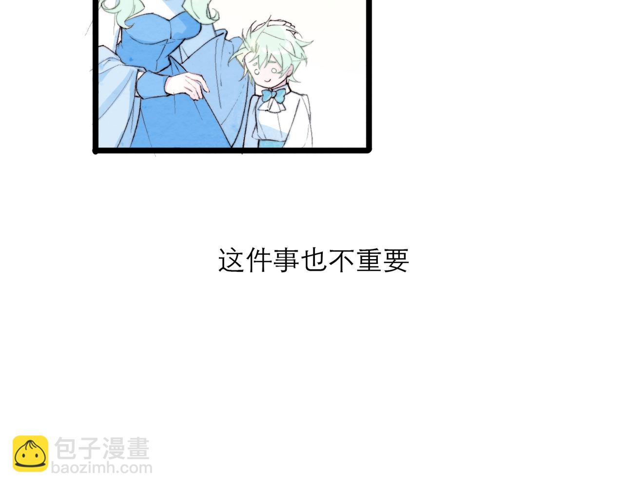 23-爱是&hellip;&hellip;？(1/2)-第29话