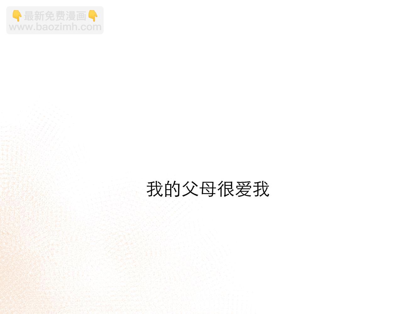 23-爱是&hellip;&hellip;？(1/2)-第29话