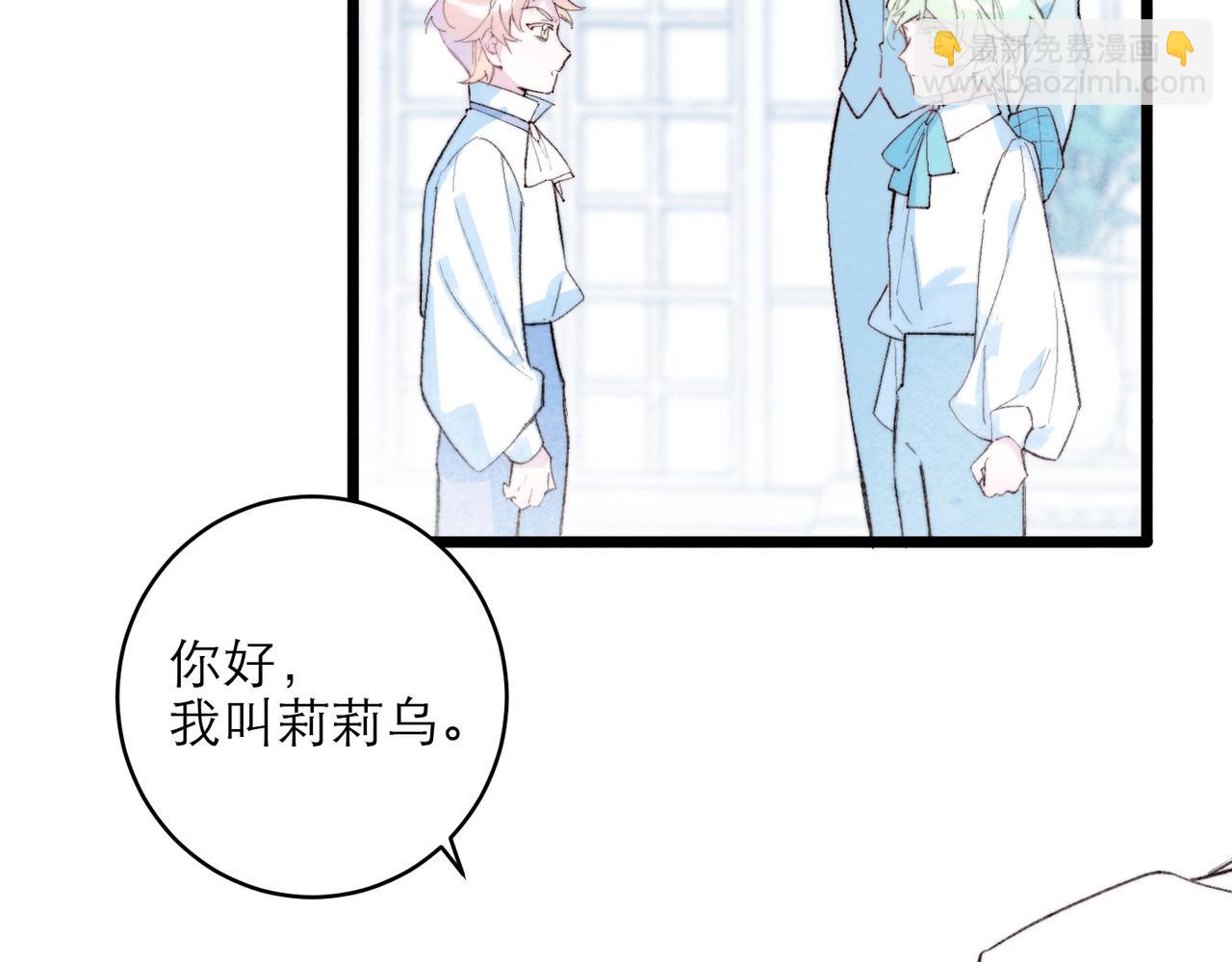 23-爱是&hellip;&hellip;？(1/2)-第29话