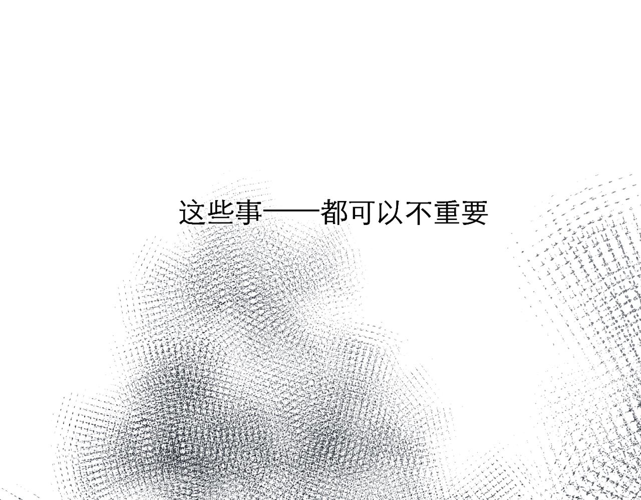 23-爱是&hellip;&hellip;？(1/2)-第29话