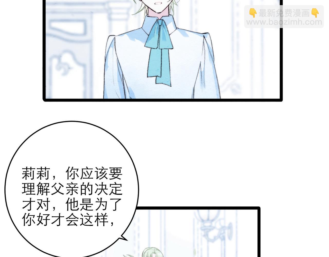23-爱是&hellip;&hellip;？(1/2)-第29话