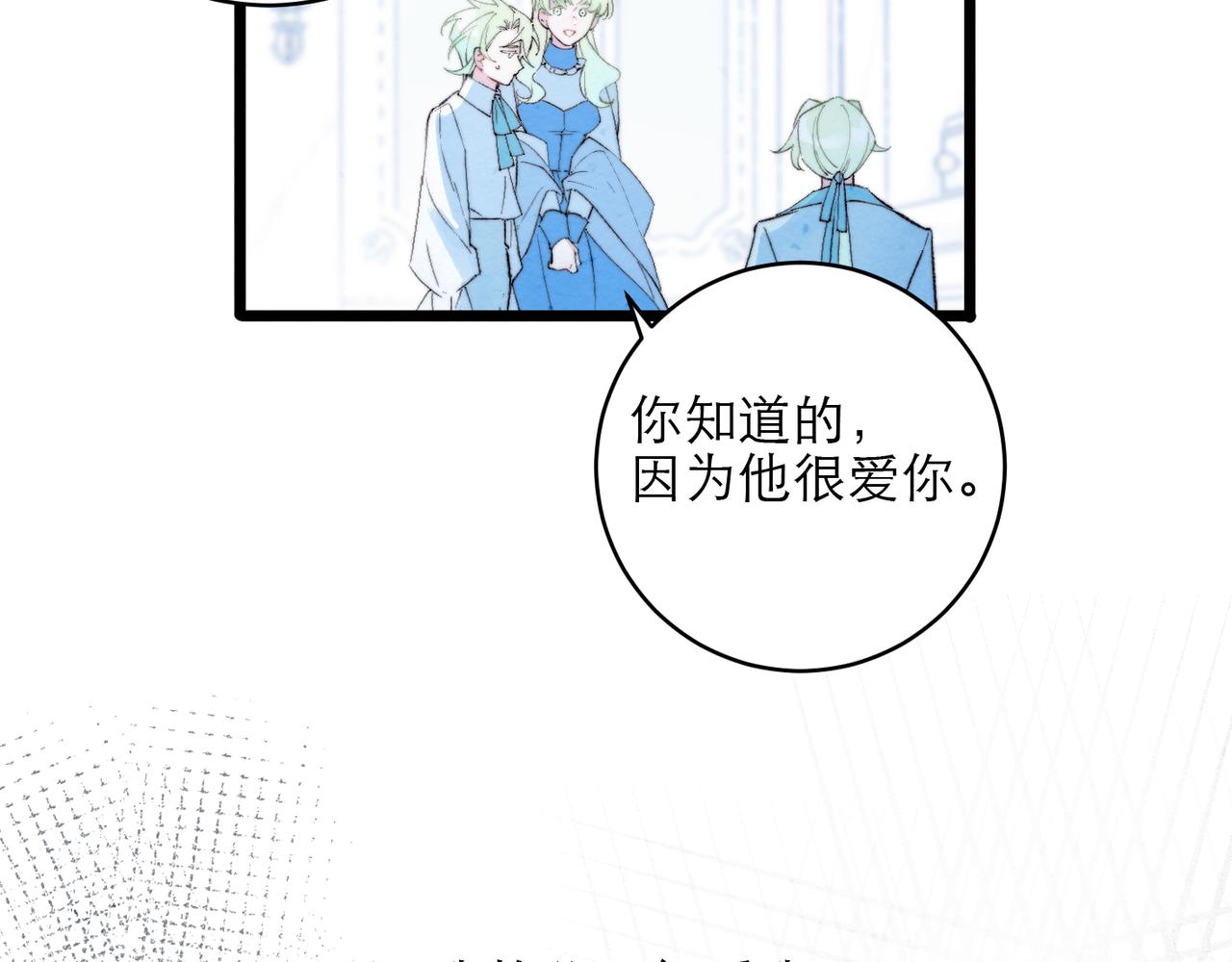 23-爱是&hellip;&hellip;？(1/2)-第29话
