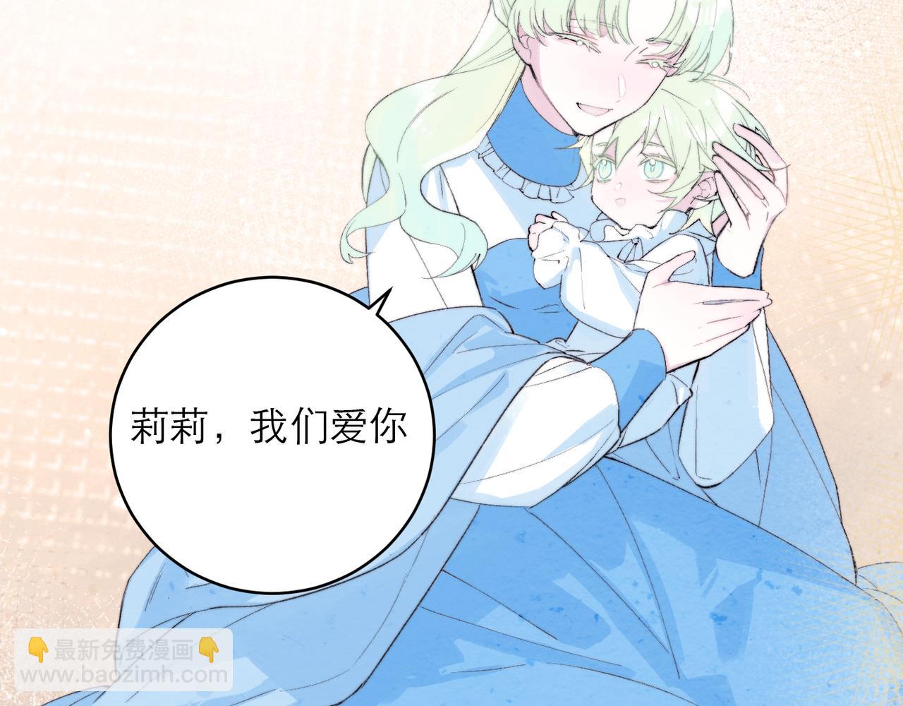 23-爱是&hellip;&hellip;？(1/2)-第29话