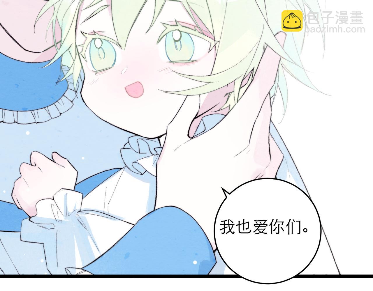 23-爱是&hellip;&hellip;？(1/2)-第29话