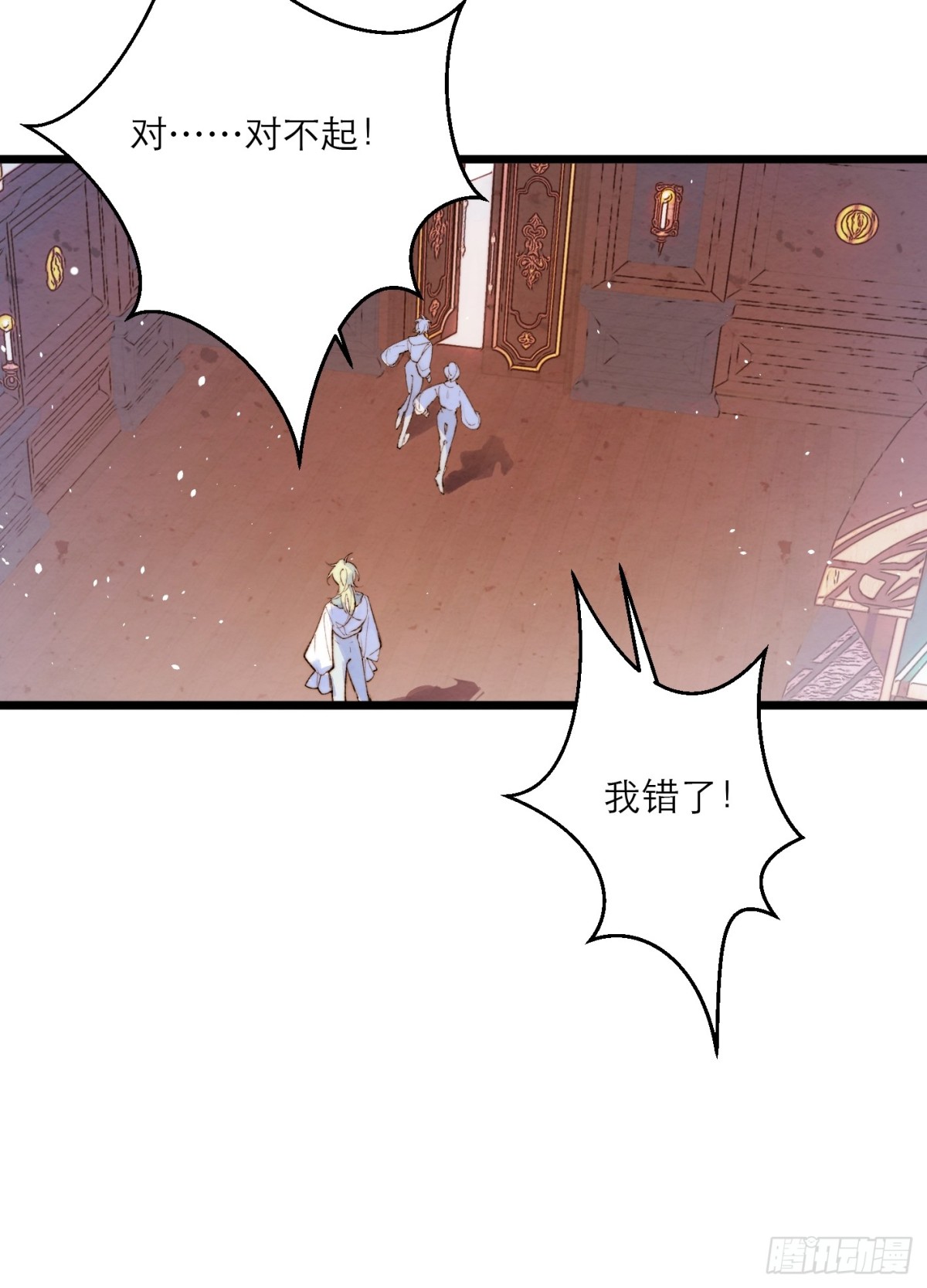 01-第二次相遇(1/2)-第3话