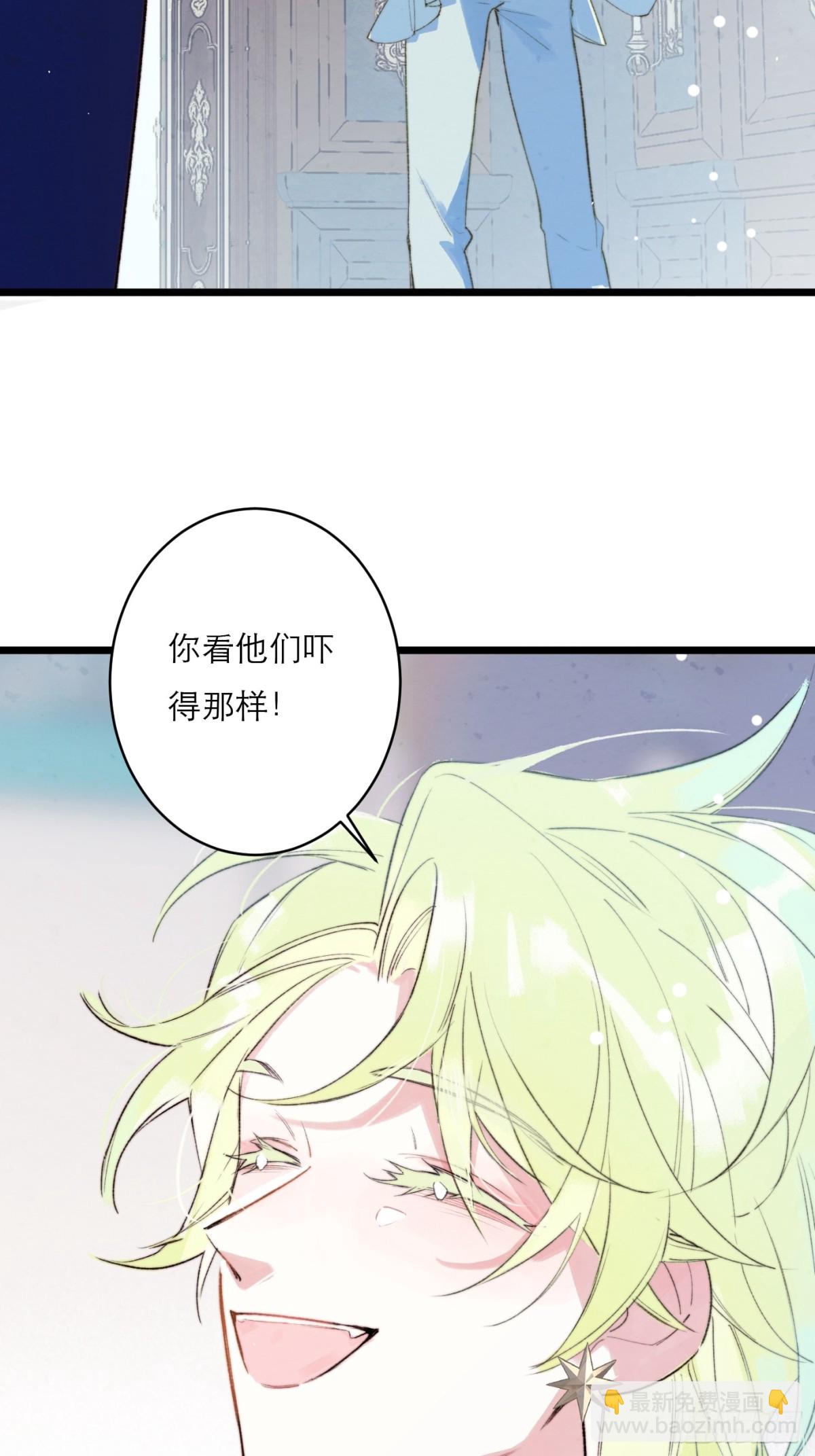 01-第二次相遇(1/2)-第3话