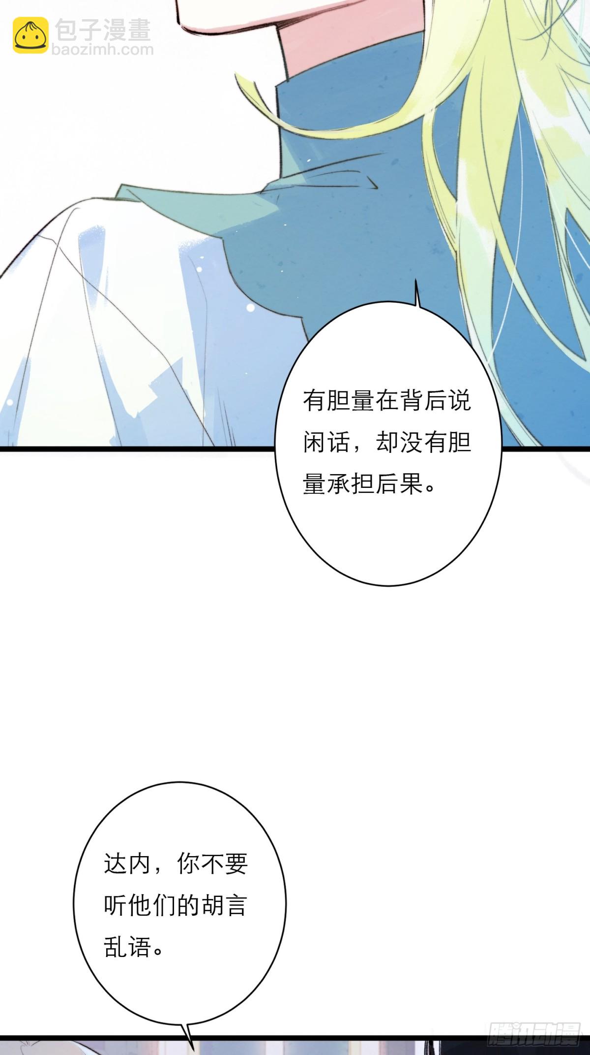 01-第二次相遇(1/2)-第3话