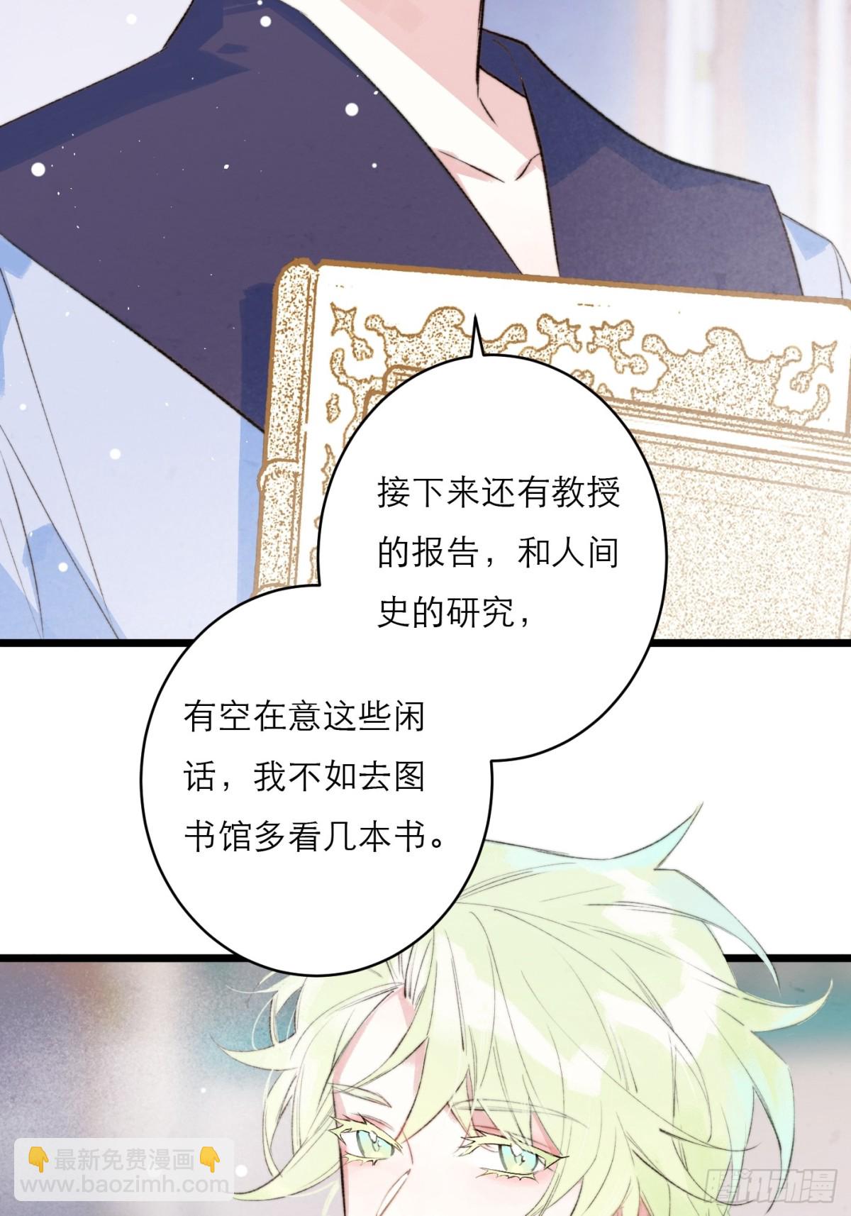 01-第二次相遇(1/2)-第3话