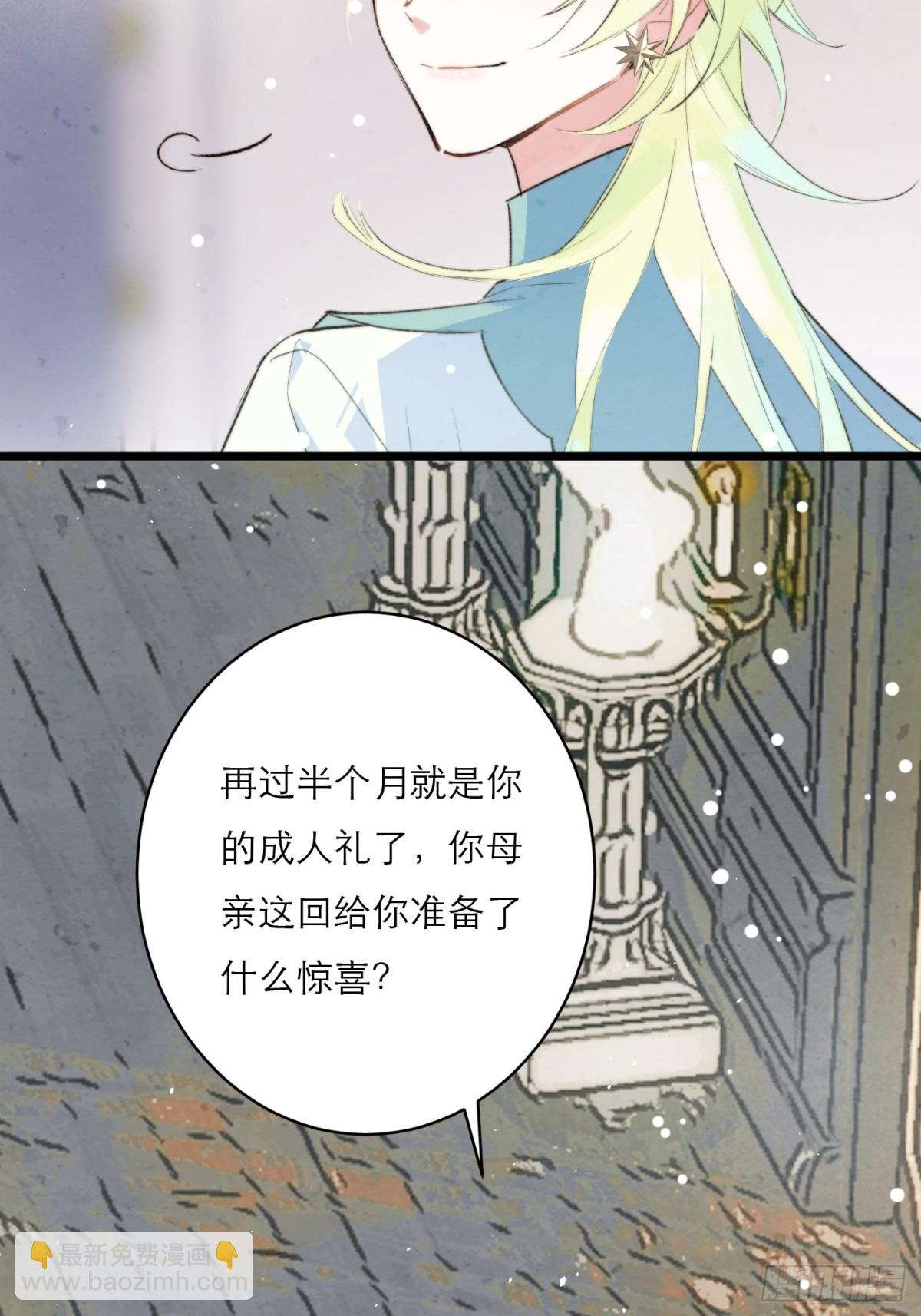 01-第二次相遇(1/2)-第3话
