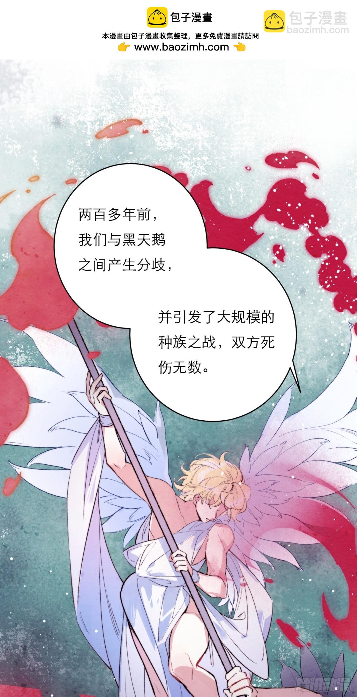 01-第二次相遇(1/2)-第3话