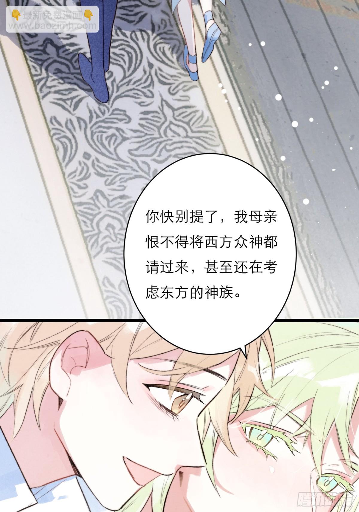 01-第二次相遇(1/2)-第3话