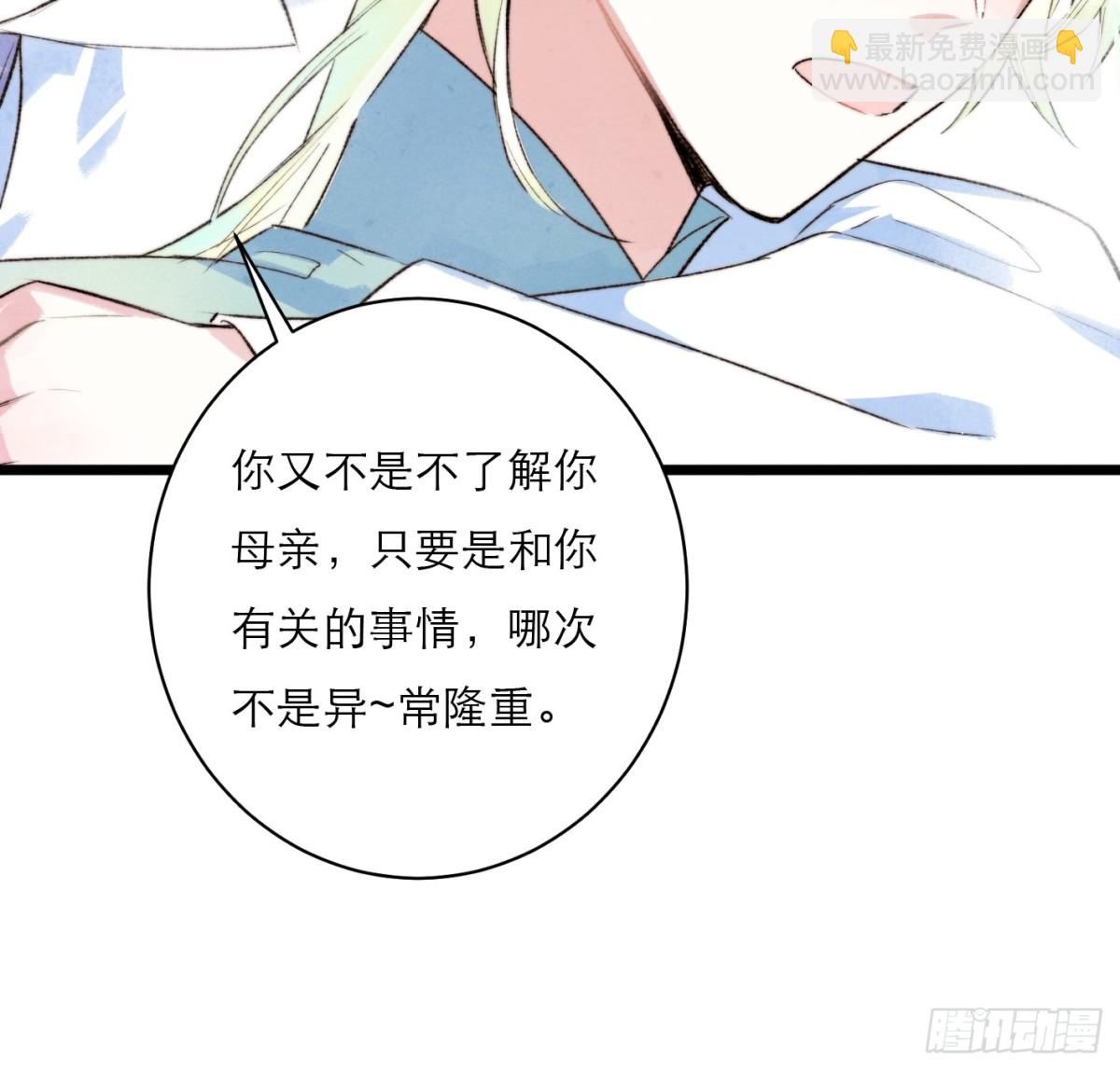01-第二次相遇(1/2)-第3话