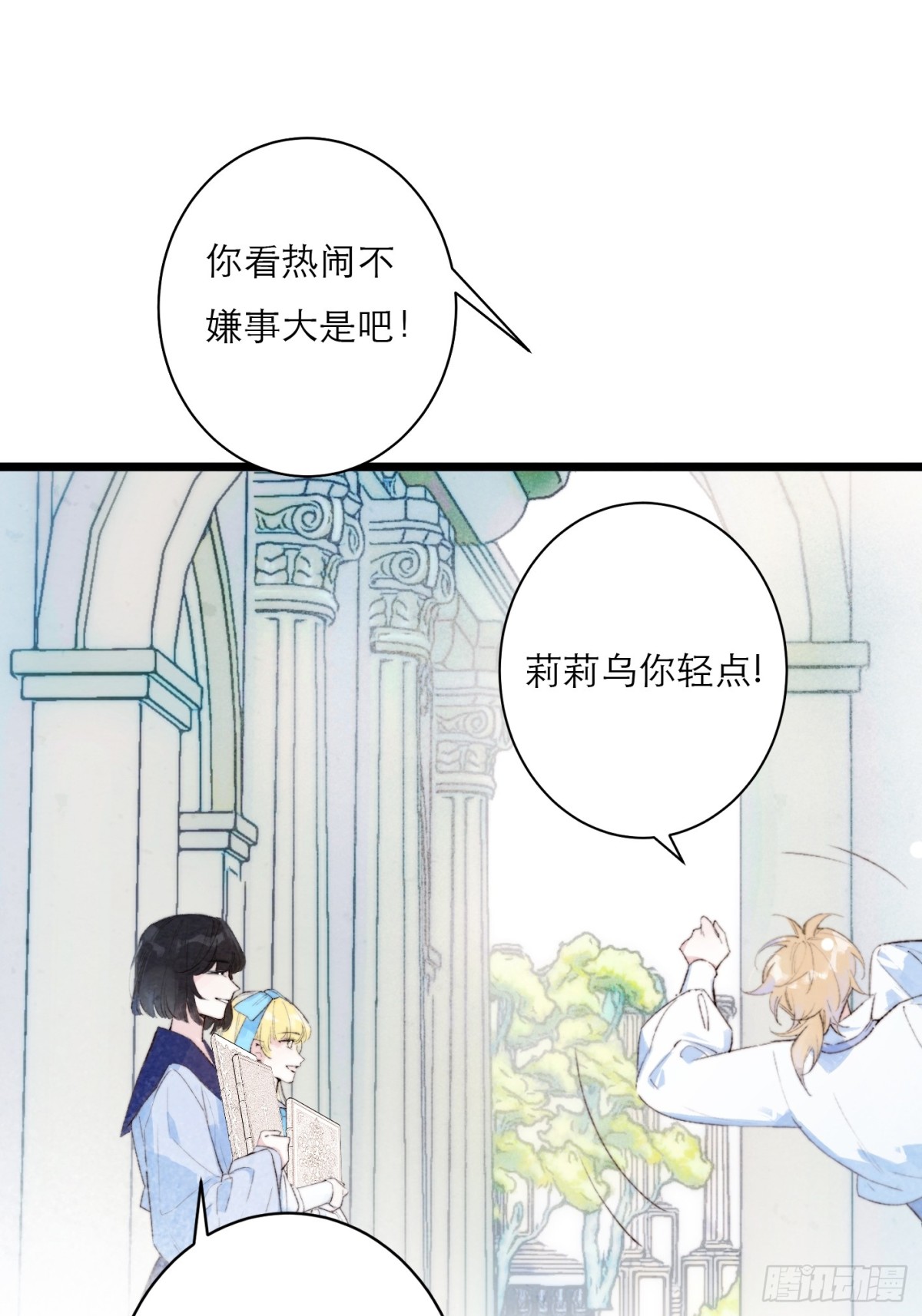 01-第二次相遇(1/2)-第3话