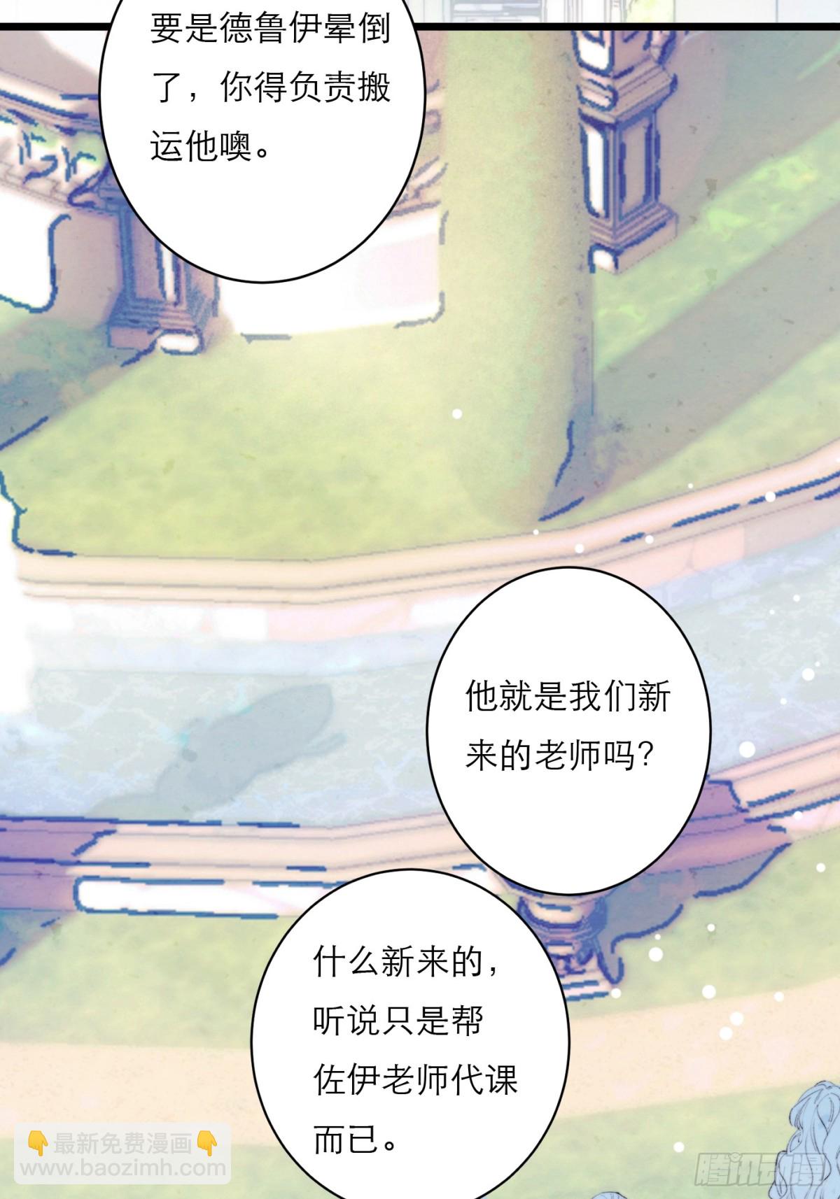 01-第二次相遇(1/2)-第3话