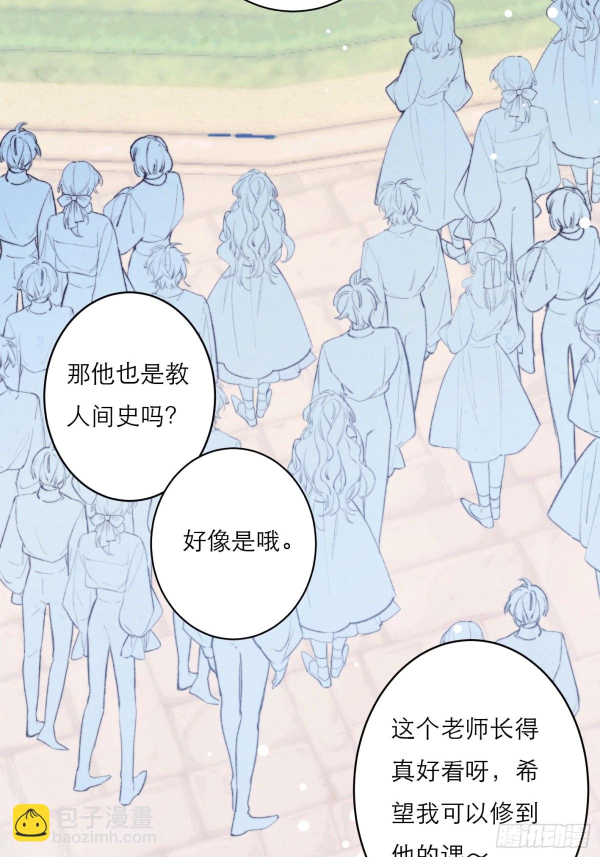 01-第二次相遇(1/2)-第3话