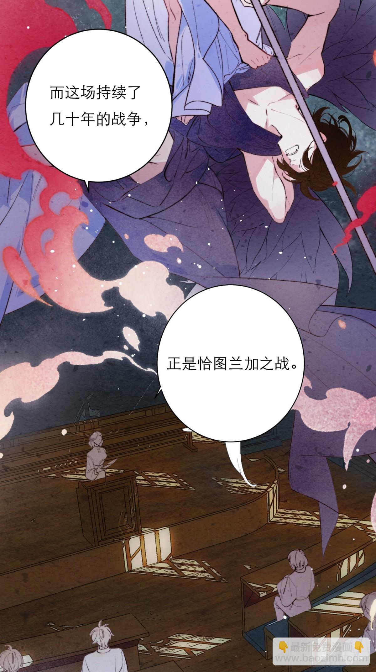 01-第二次相遇(1/2)-第3话