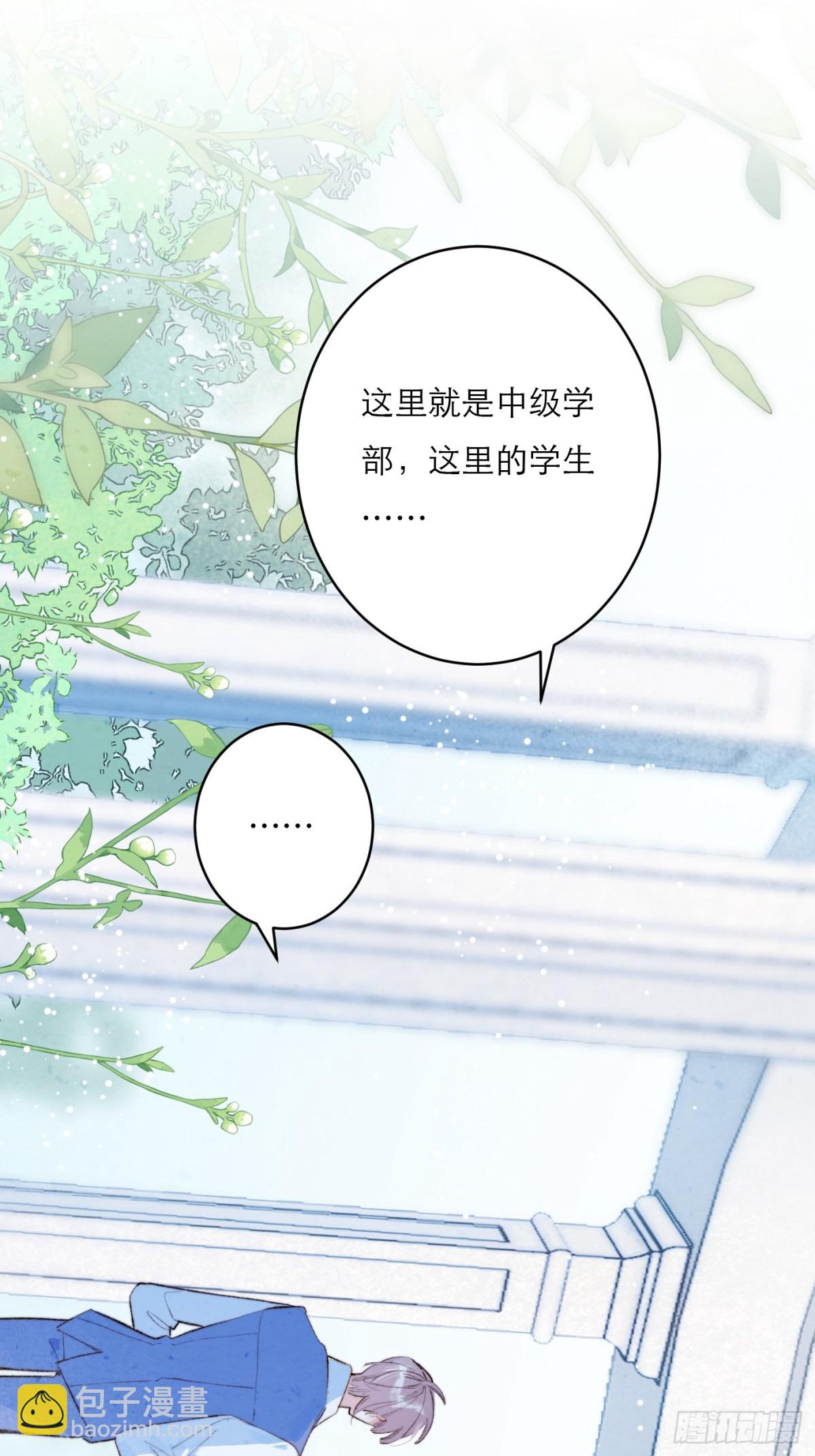 01-第二次相遇(1/2)-第3话