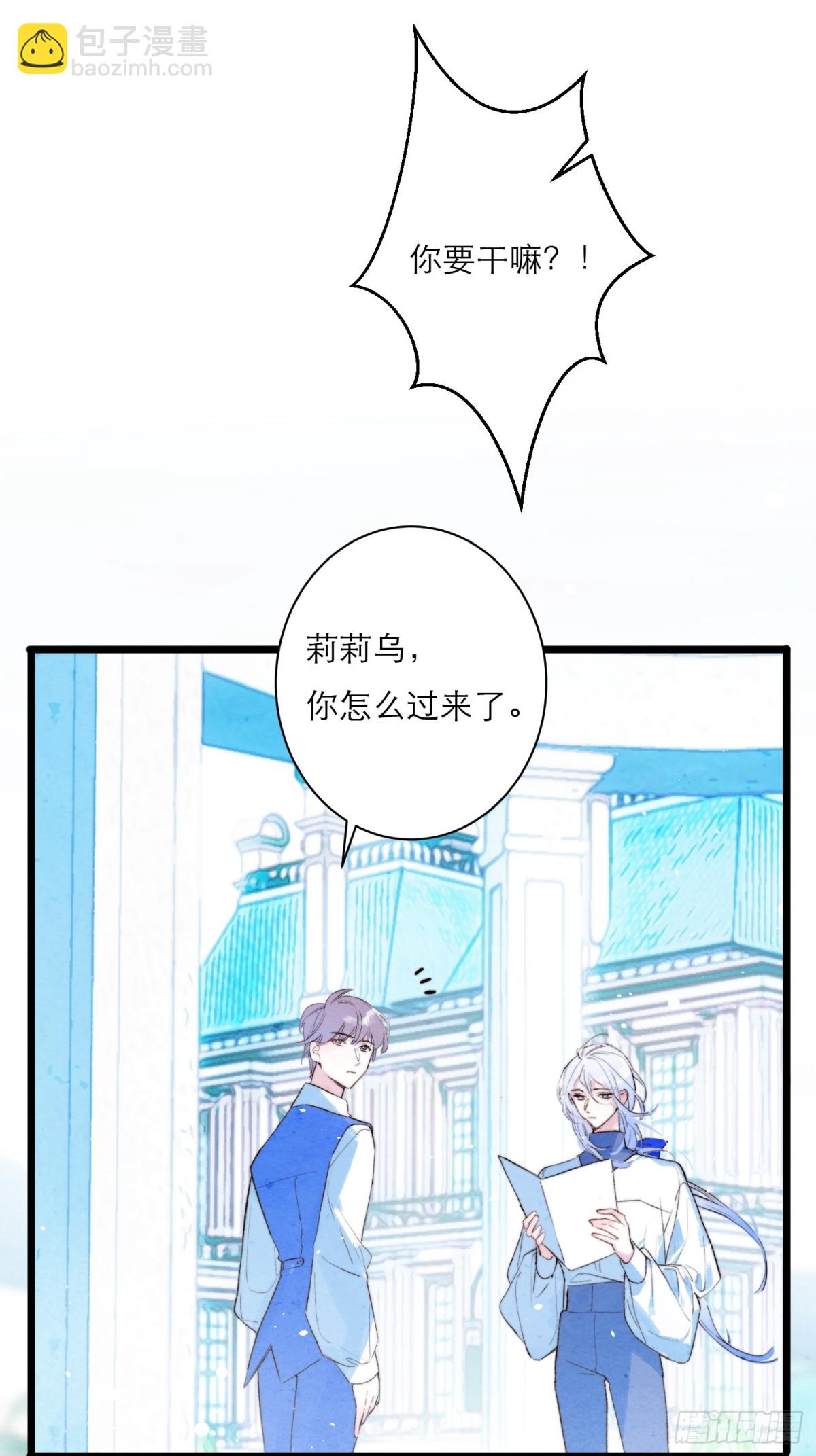 01-第二次相遇(1/2)-第3话