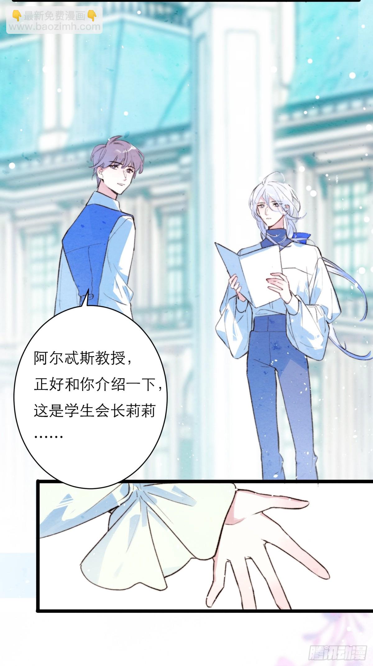 01-第二次相遇(1/2)-第3话