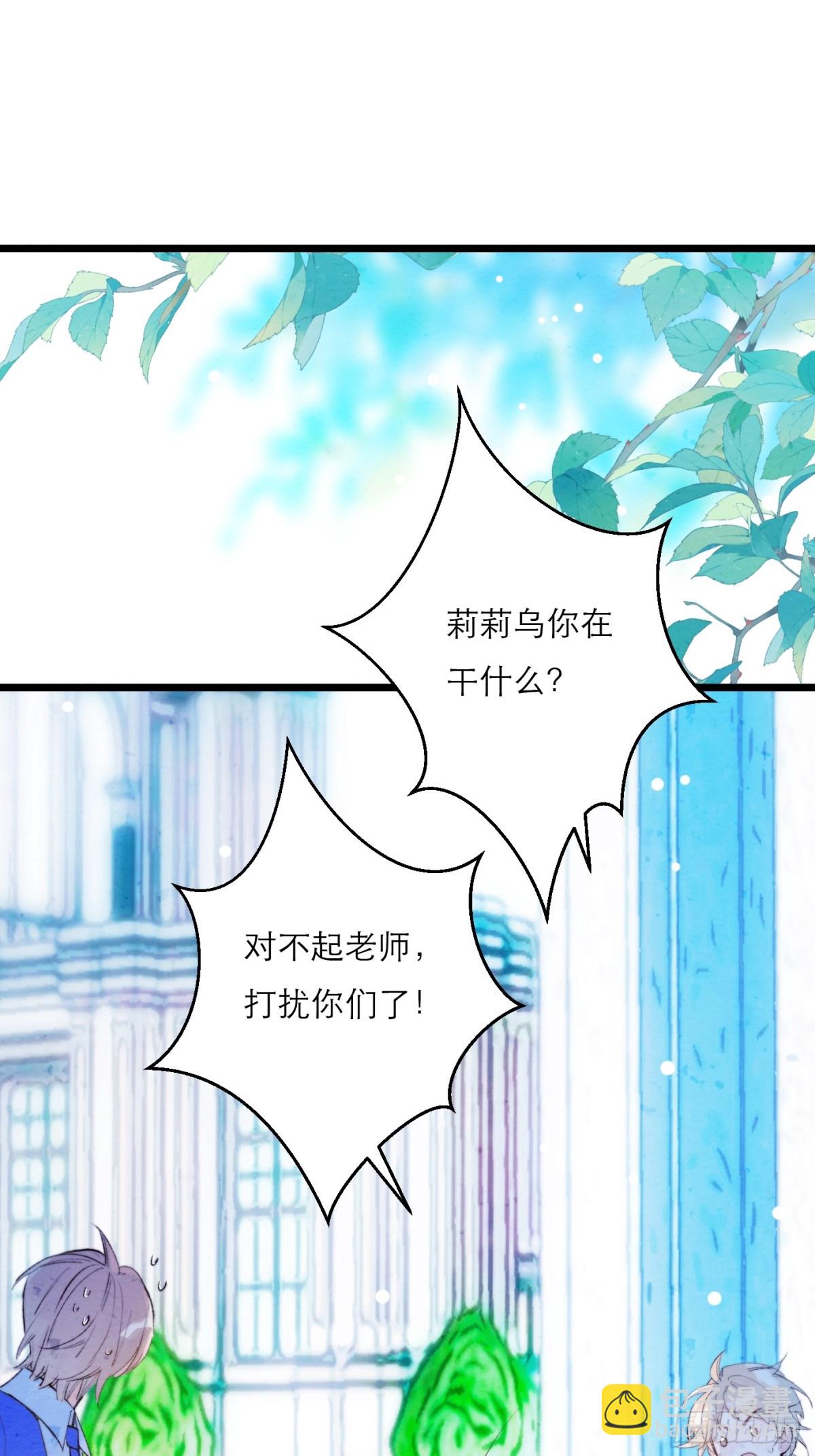 01-第二次相遇(1/2)-第3话