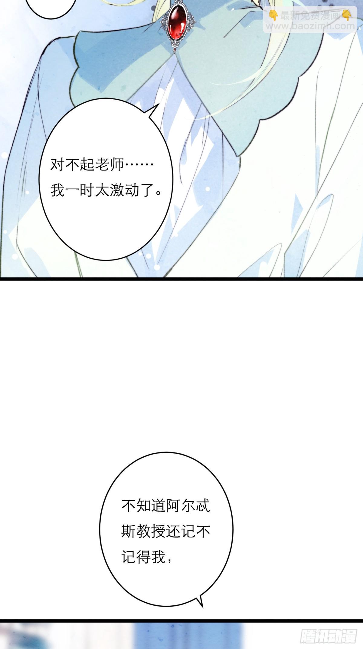 01-第二次相遇(1/2)-第3话