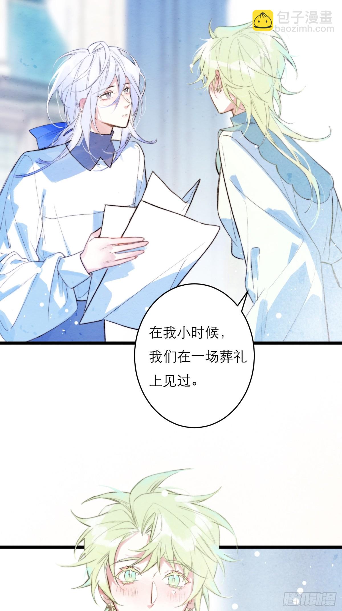 01-第二次相遇(1/2)-第3话