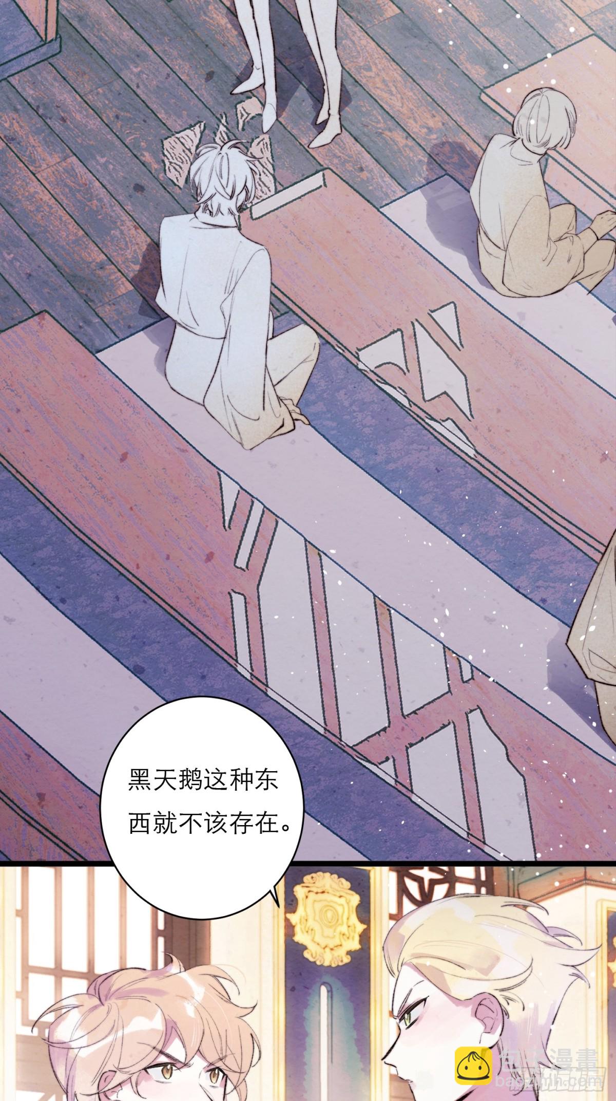 01-第二次相遇(1/2)-第3话