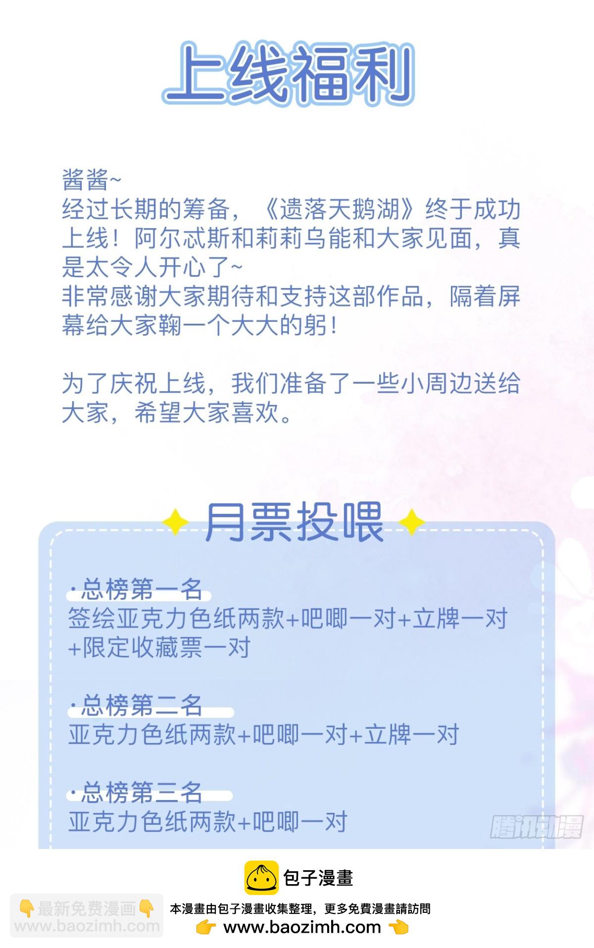 01-第二次相遇(1/2)-第3话