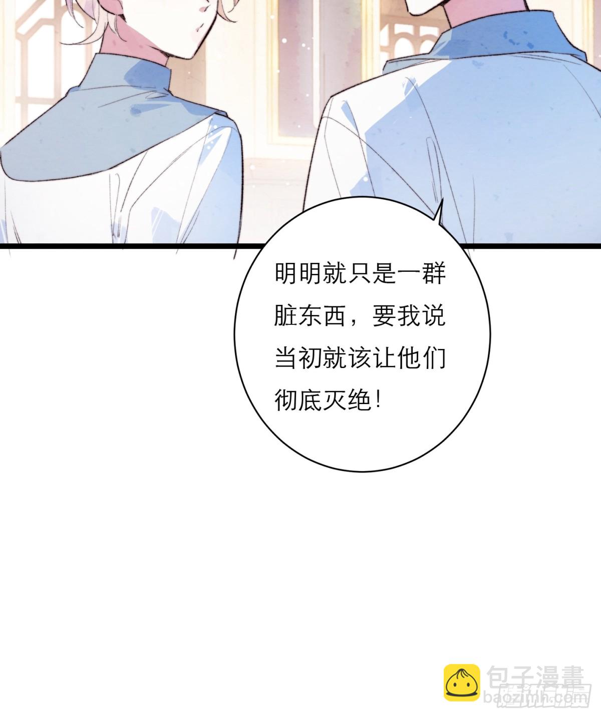 01-第二次相遇(1/2)-第3话