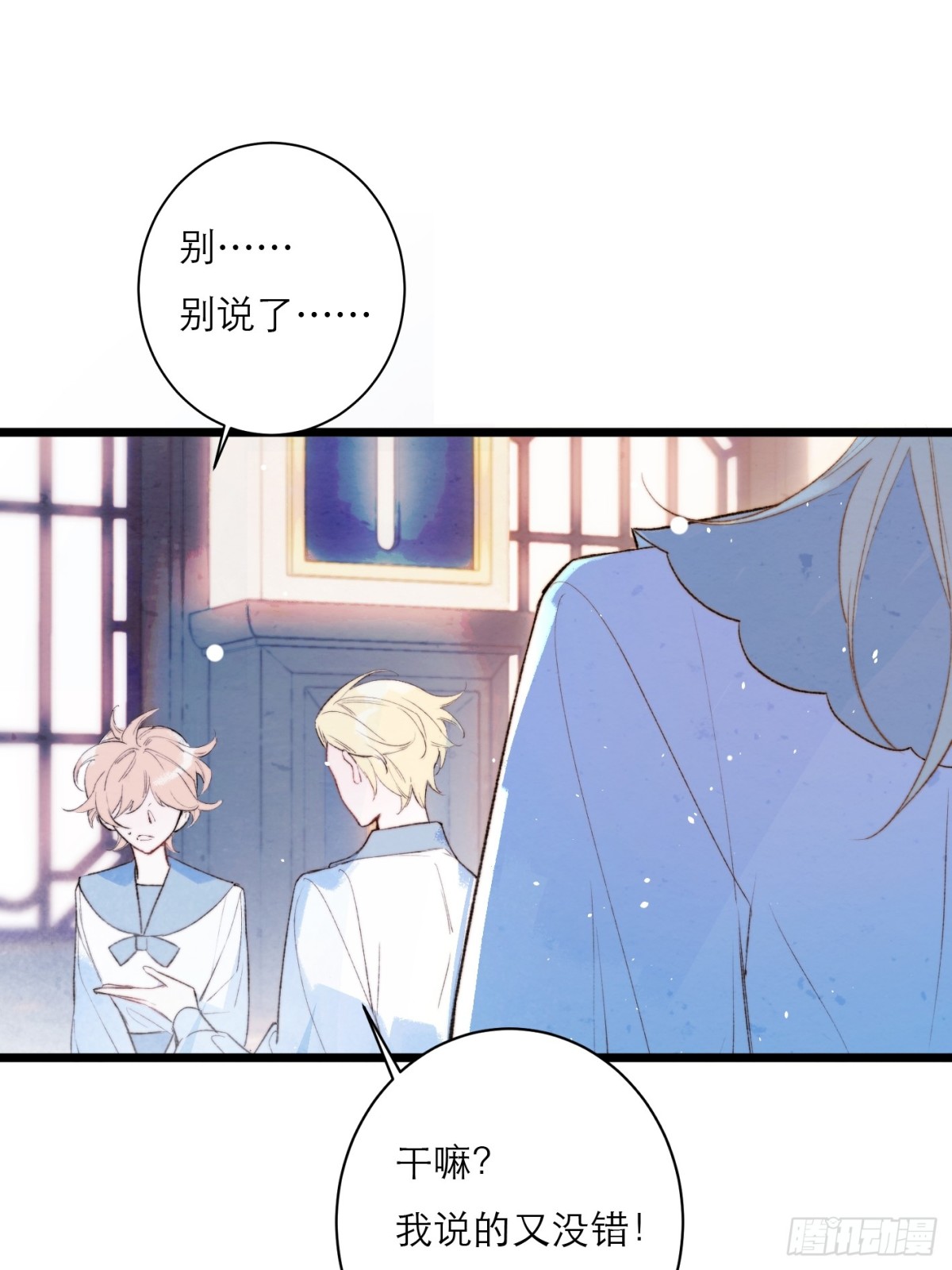 01-第二次相遇(1/2)-第3话