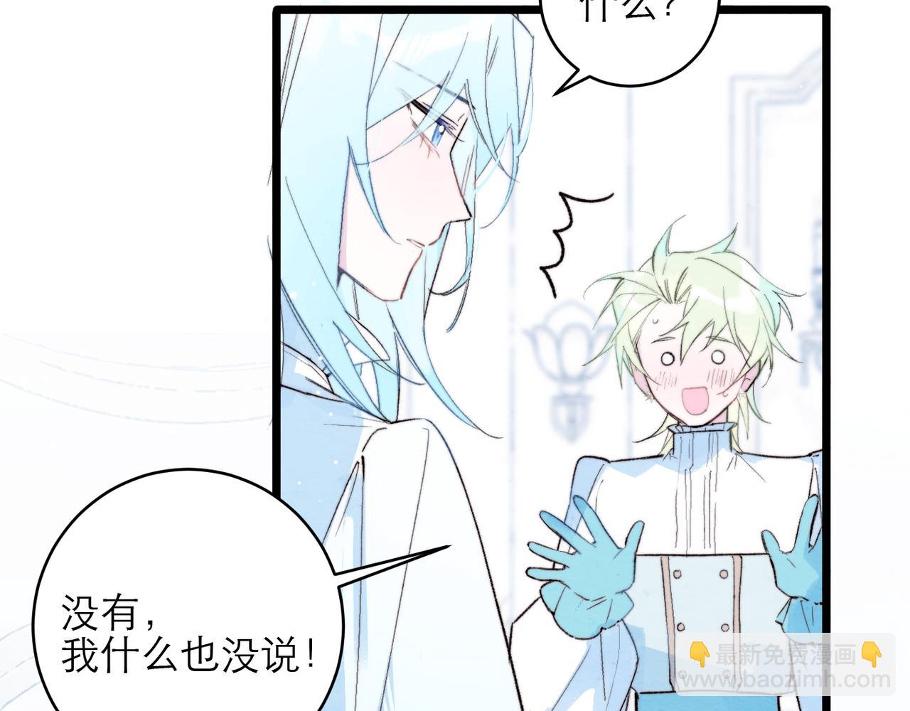 25-最好的礼物(1/2)-第31话