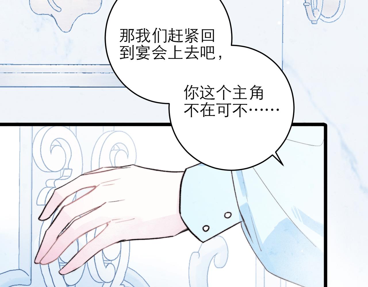 25-最好的礼物(1/2)-第31话