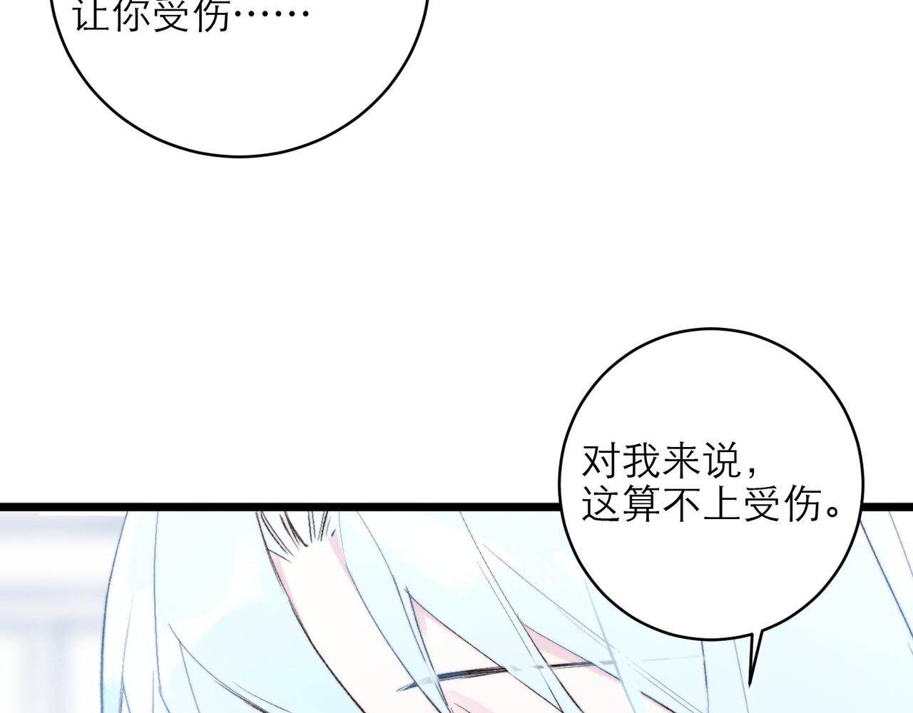 25-最好的礼物(1/2)-第31话