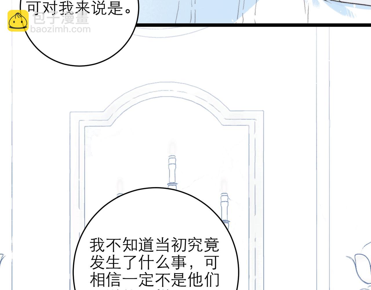 25-最好的礼物(1/2)-第31话