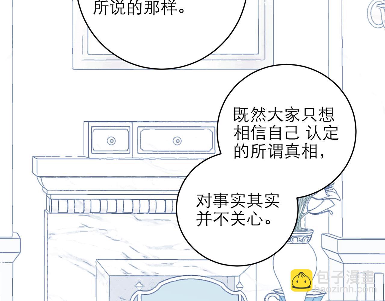 25-最好的礼物(1/2)-第31话